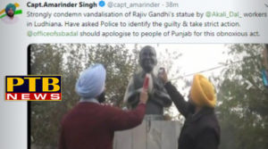 PTB Big Political News punjab ludhiana rowdy elements paint black paint on rajiv gandhi statue in ludhiana 