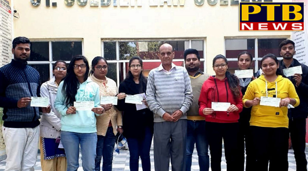 PTB News "शिक्षा" Scholarship to Students St Soldier Law College