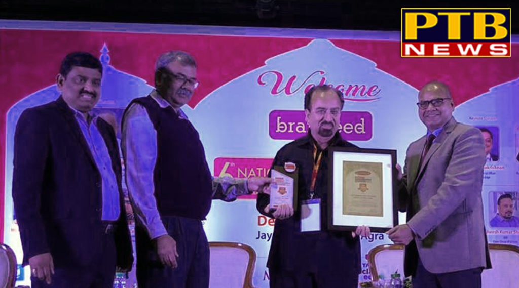 Found the "School of Excellence Award" of Brain-Feed Institute, Agra, GD Goenka International School, Jalandhar,
