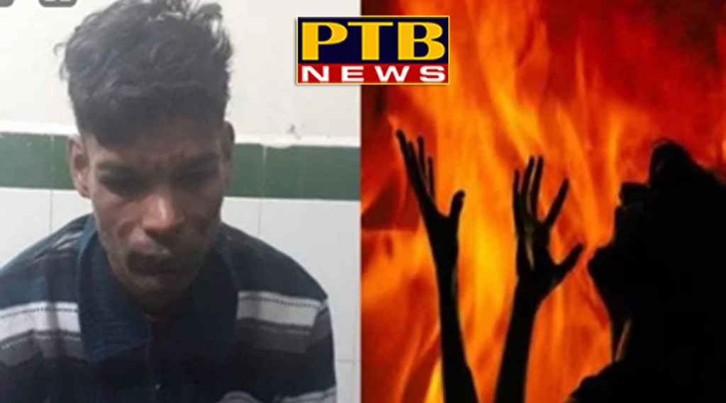 PTB Big Crime News After burning the student alive, it was going to work