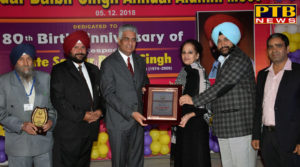 rganized program at Lyallpur Khalsa College Jalandhar