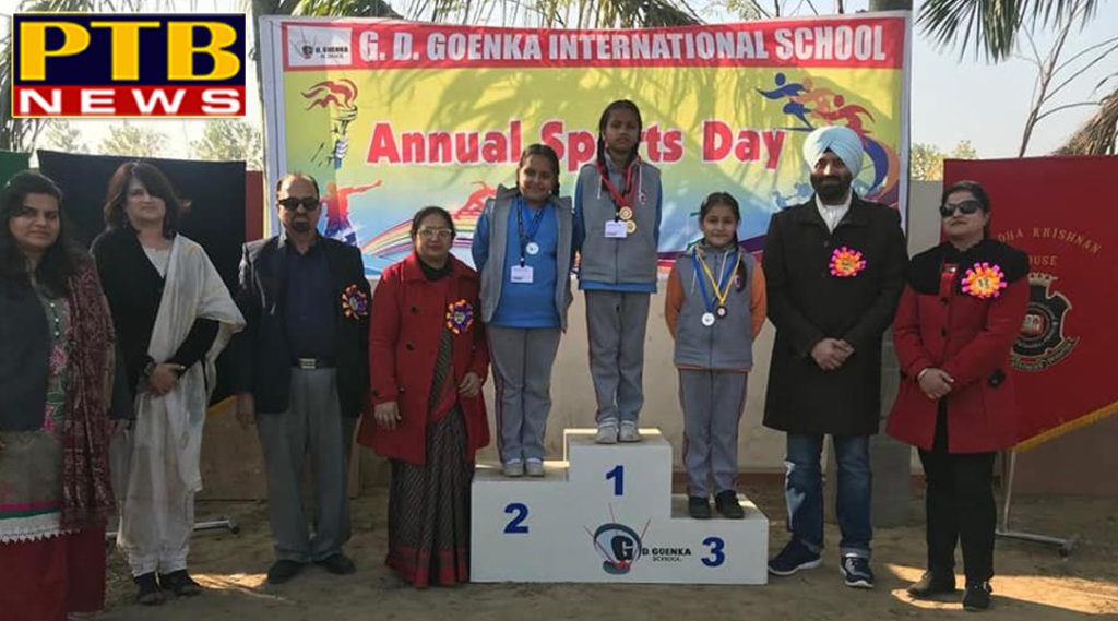 PTB News "शिक्षा" Organizing Sports Day in G.D. Goenka International School Jalandhar