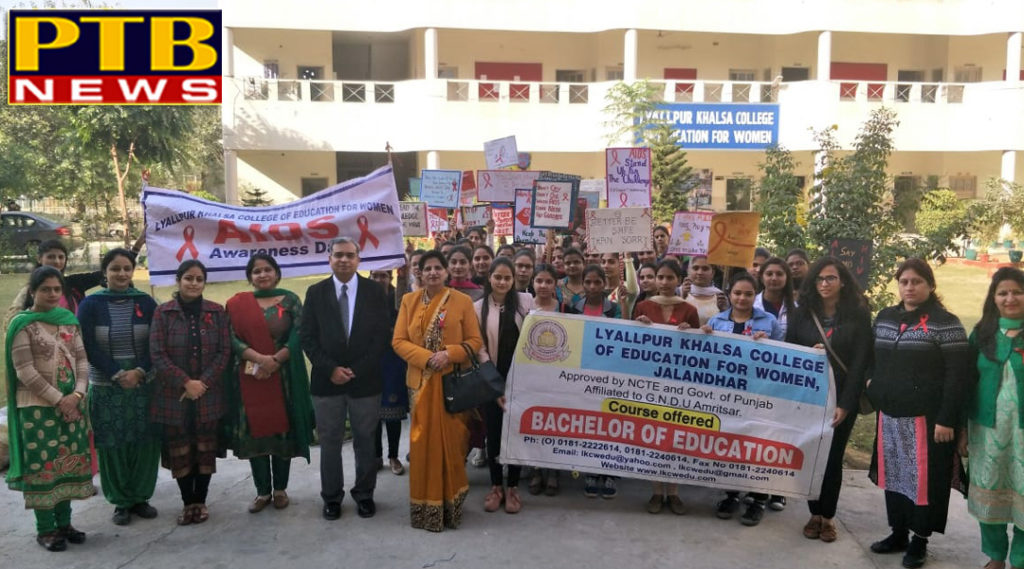 Aids Day celebrated at Lyallpur Khalsa College of Education for Women Jalandhar 