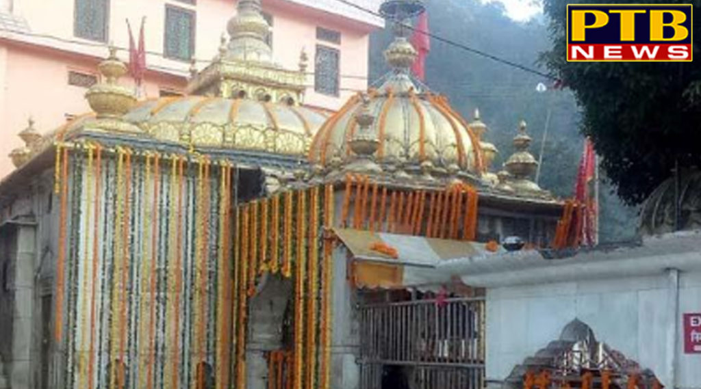 PTB Big News "धार्मिक" himachal pradesh news maa jawala s court decorated with colorful flowers and lights