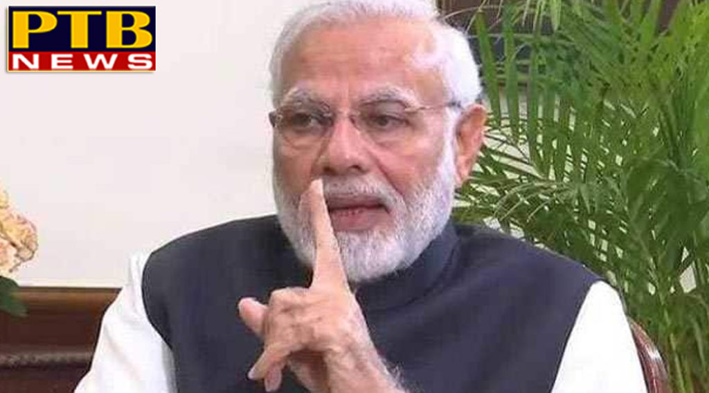 PTB Big Political News PM Modi interview new delhi 
