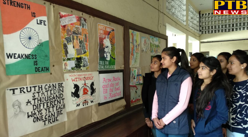 PTB News "शिक्षा" poster making competition organized in SD College for Women