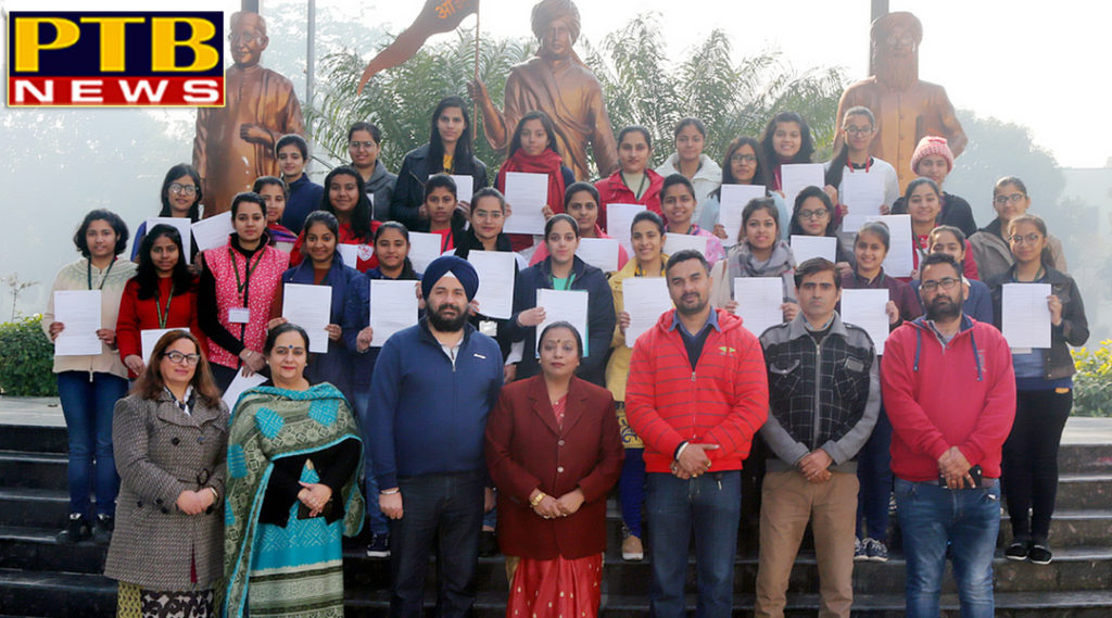 PTB News "शिक्षा" Placement Drive by Concentrix at HMV 