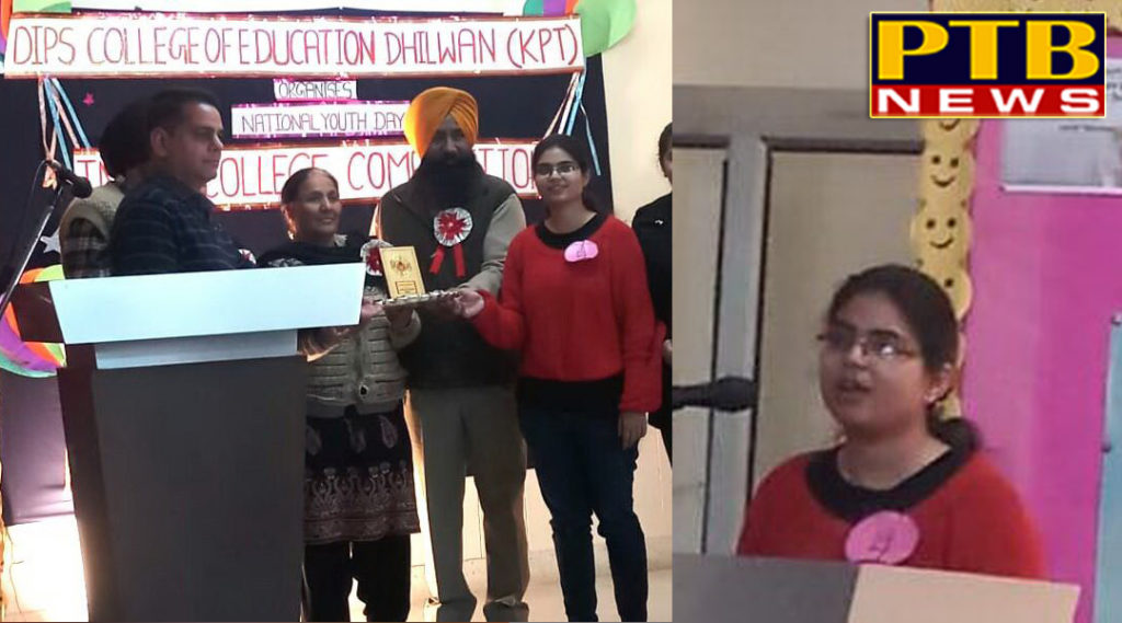INNOCENT HEARTS COLLEGE OF EDUCATION, JALANDHAR BAGGED FIRST PRIZE IN POSTER-MAKING COMPETITION