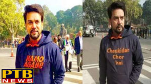 PTB Big Political News Himachal MP Anurag Thakur Hamirpur Fir Filed