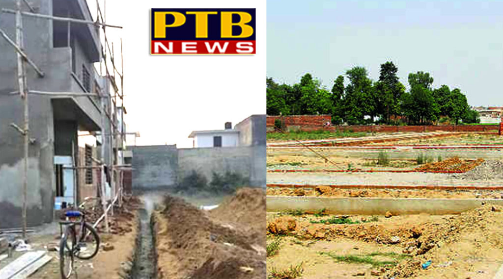 PTB Big City Exclusive News Construction of illegal colonies in Jalandhar MLA and Councilors Navjot singh sidhu 