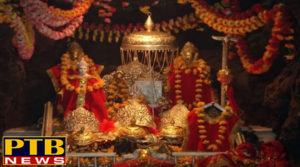 PTB Big News "धार्मिक" jammu ancient cave of maa vaishno devi to get open from makar sankranti in 2019