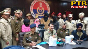 PTB Big City Crime News Jalandhar SSP Navjot singh mahal rural 