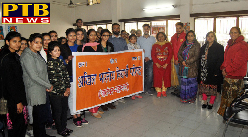 PTB News "शिक्षा" Swami Vivekananda's Birth Anniversary at S D college Jalandhar 