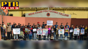 PTB News "शिक्षा" National voter day celebrated at Mehr Chand Polytechnic College
