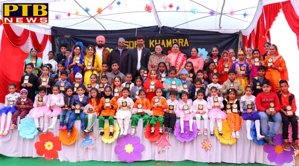 PTB News "शिक्षा" Annual Prize Distribution at St Soldier Divine Public School Khambra