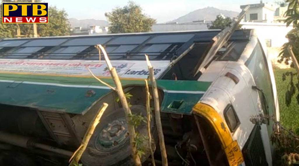 PTB Big Accident News hrtc bus roll down nalagarh 25 passengers were traveling to delhi