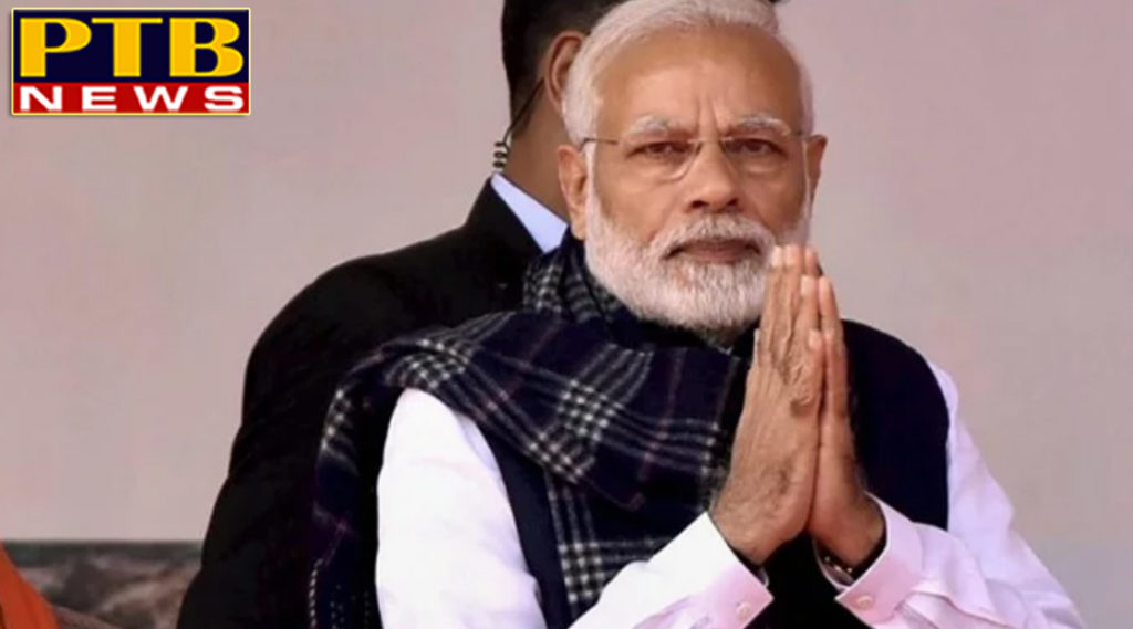 PTB Big Political News PM Modi Govt Big decision loksbha election 2019