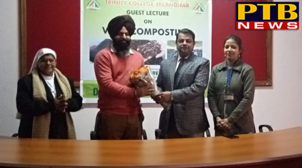 Trinity College Jalandhar regarding lecture on Varmicomposting