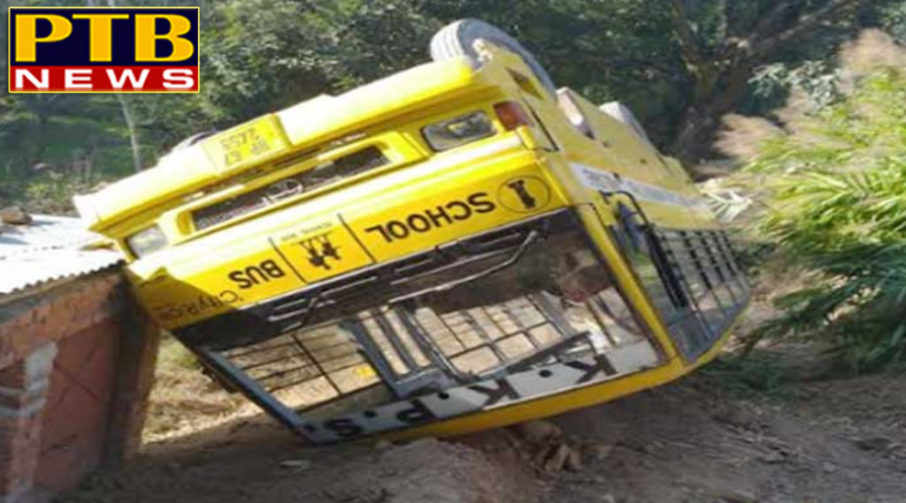 PTB News "शिक्षा" private school bus met with accident hamirpur himachal pardesh 
