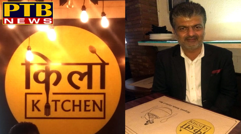PTB Big City News launching the Kilo kitchen Restaurant Jalandhar Headquarter Restaurant Jalandhar  PTB Big City News Jalandhar
