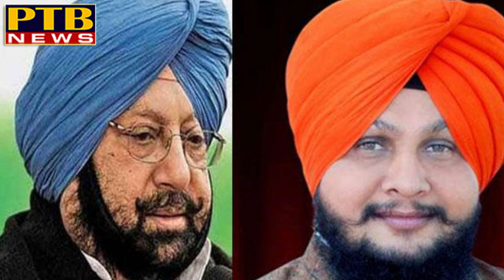 PTB Big Political News punjab news congress backpack case suspension canceled in case of kulbir Jira MLA Firozpur 