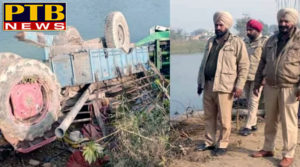 PTB Big Accident News chandigarh crime five people die after tractor trolley falls into canal in amritsar of punjab