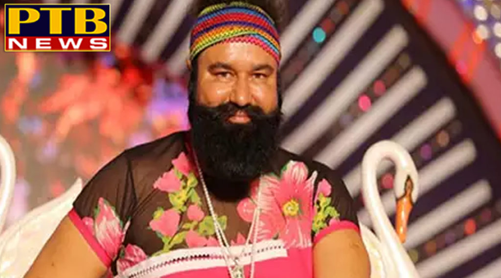 PTB Big Breaking News news haryana chandigarh city reason behind ramchandra chhatrapati murder hrrm