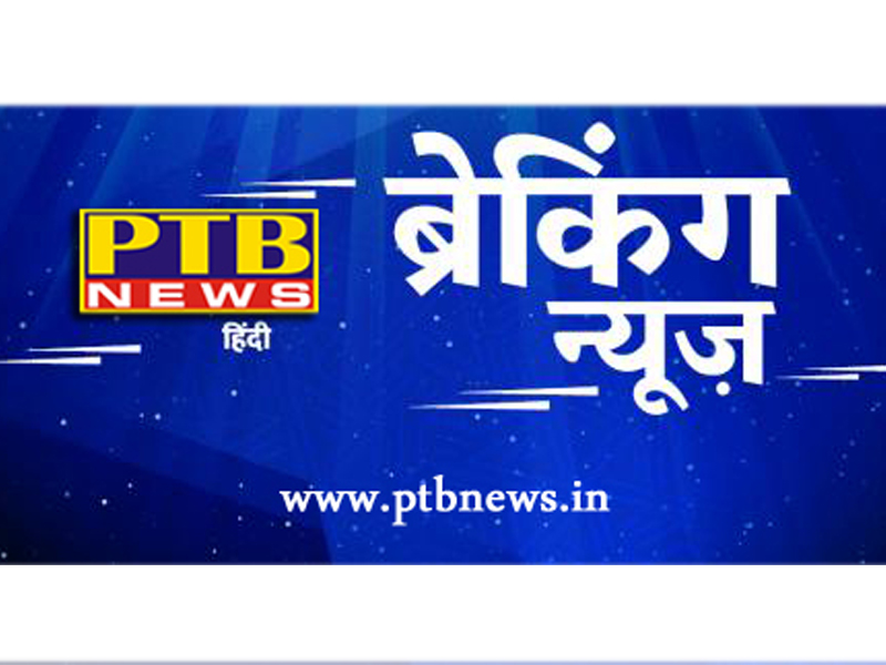 PTB Big Crime News jalandhar CIA Staf Police Naka at pthankot bye pass news fraud in jalandhar 