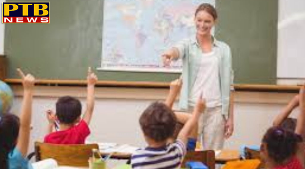 PTB Big Breaking News Punjab government gives big gift to teachers