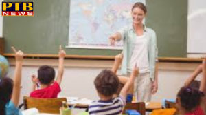 PTB Big Breaking News Punjab government gives big gift to teachers