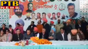 PTB Big Political News mp chaudhary 3 mlas revealed hanree beri mayor king