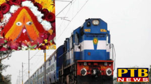 PTB News "धार्मिक" haryana ambala himachal chintappurni temple linked to railway