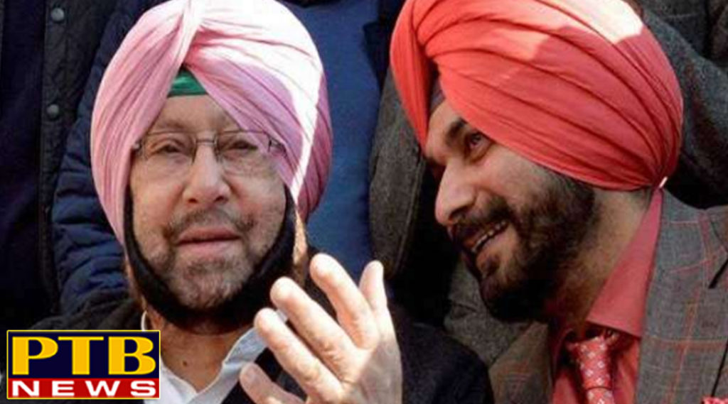 PTB Big Political News state capt amarinder singh become clemency on navjot singh sidhu and gave high security with bullet proof car