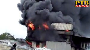 PTB Big Breaking News fire in a mattress and pharmaceutical company in manpura industrial area of nalagarhPTB Big Breaking News fire in a mattress and pharmaceutical company in manpura industrial area of nalagarh