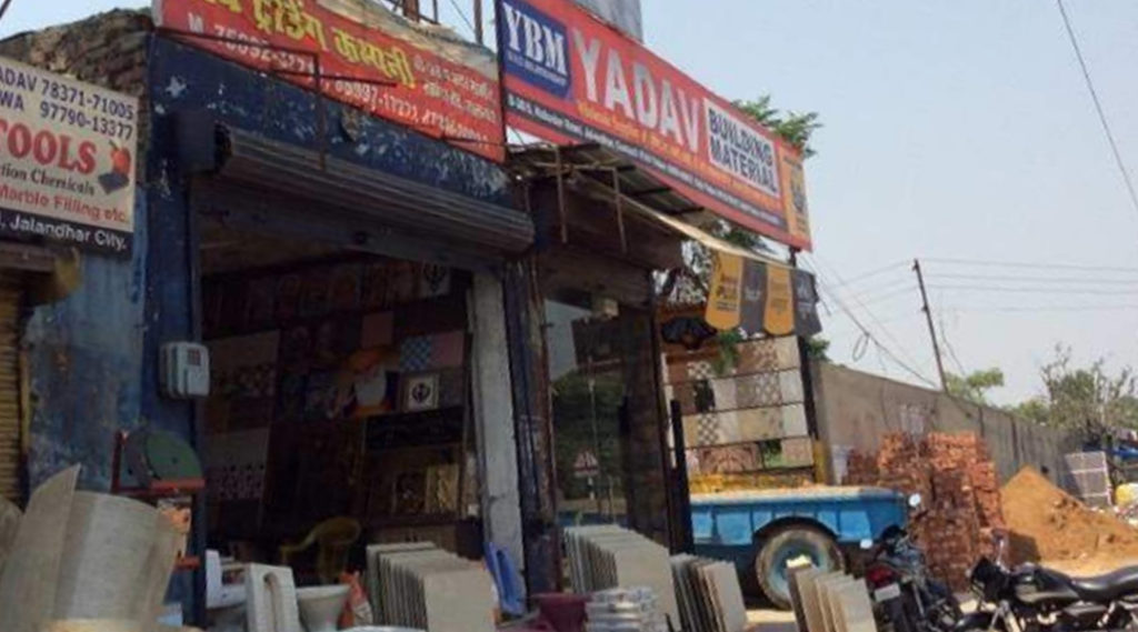 PTB Big City News Firing in Jalandhar Near Nakoder chowk Yadav building material 