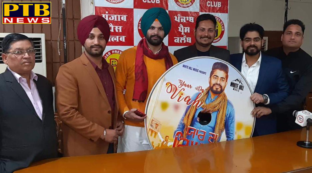 PTB Big News "मनोरंजन" Engineer of Karol Bagh area of Jalandhar organized in music world