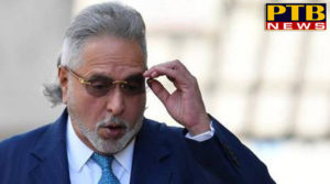 PTB Big Breaking News india news special pmla court declares vijay mallya a fugitive economic offender PTB Big Breaking News