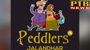 PTB Big City Exclusive News Pedllrs 73ML and R2P Health Department Red Jalandhar