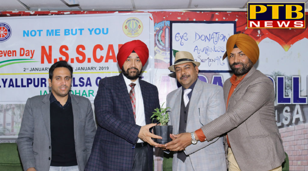 PTB News "शिक्षा" Eye donation camp on the fourth day of NSS camp at Lyallpur Khalsa College Jalandhar 