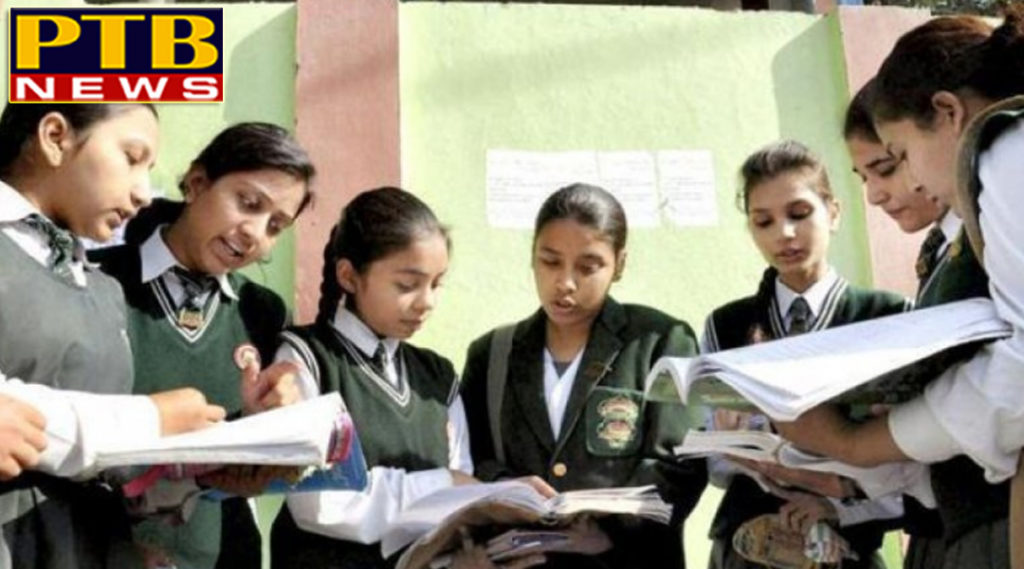 PTB News "शिक्षा" Private schools will not run in Punjab anymore