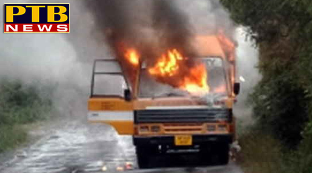 PTB Big Breaking News himachal news arny univercity staff bus in fire no cagulety