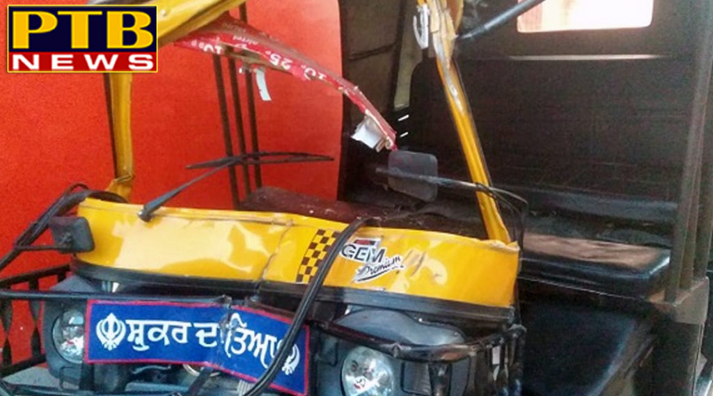 PTB Big Accident News School auto accident in amritser 
