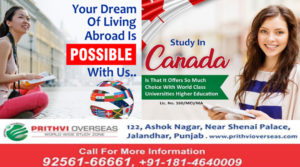 PTB News "शिक्षा" Jalandhar prithvi overseas study visa tourist visa abroad canada visa 