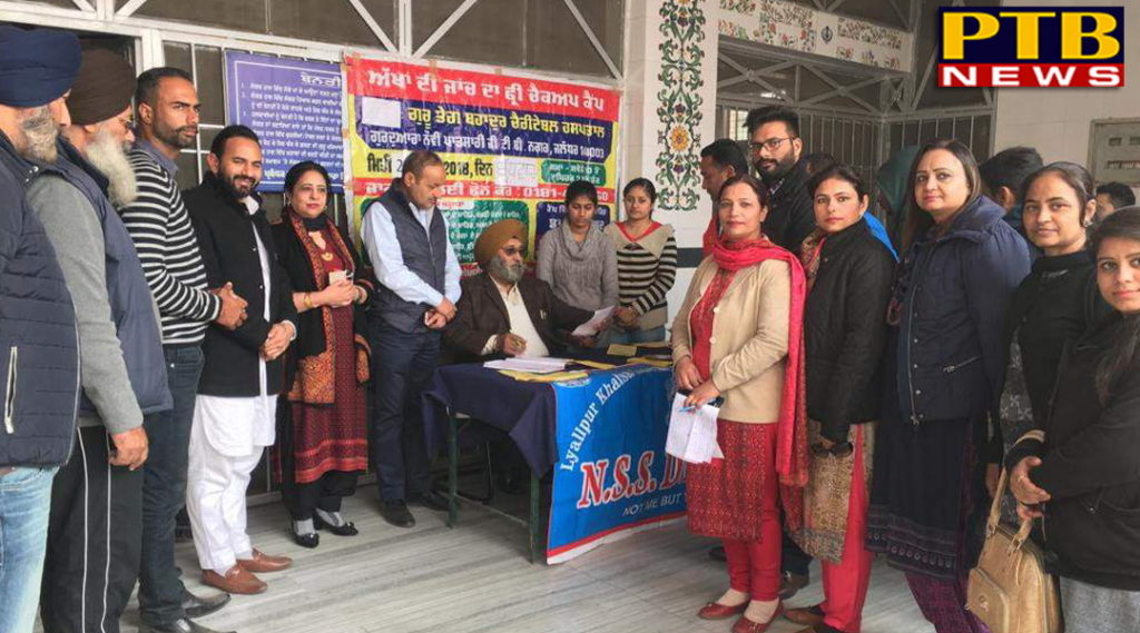 PTB News "शिक्षा" Lyalpur khalsa college for women jalandhar NSS Camp 