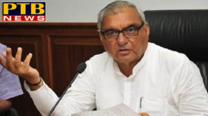 PTB Big Political News india news cbi raids ex haryana cm and congress leader bhupinder singh hooda residence PTB Big Breaking News