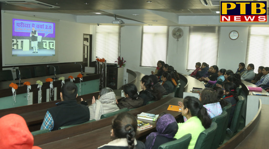 HMV organized a direct linked online interactive session with Hon’ble PM Narendra Modi PTB Big Breaking News Shiksha Jalandhar