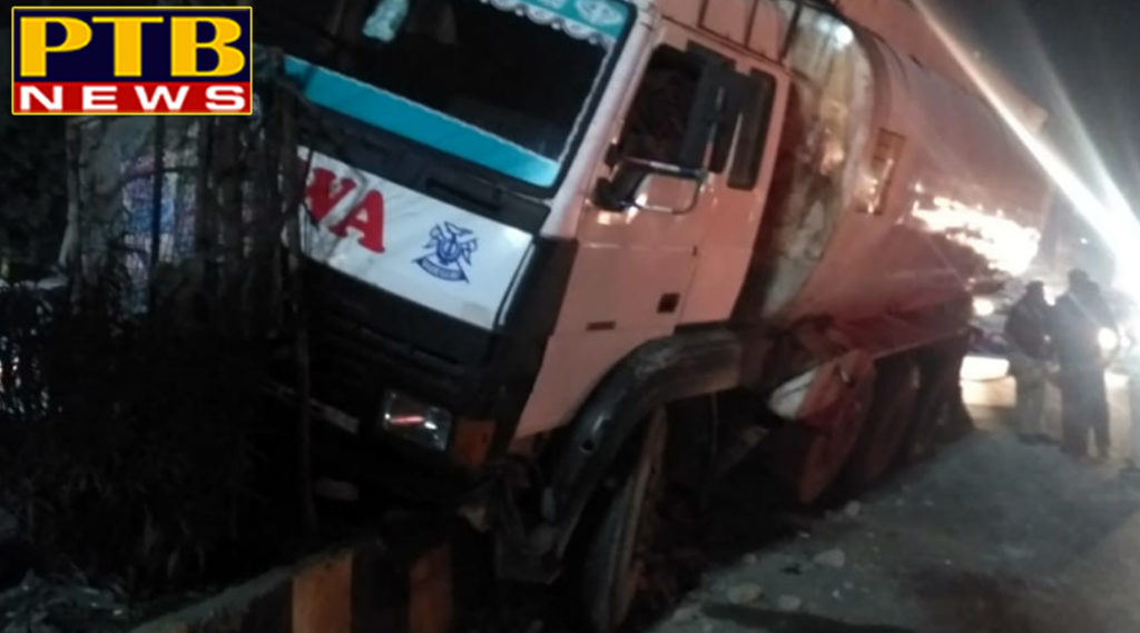 PTB Big Accident News news uncontrollable tanker guru ravidas chowk Jalandhar 