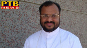 PTB Big Breaking News punjab news kerala nun rape case 