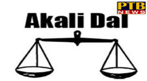 PTB Big Political News punjab news shiromani akali dal Congress party leader 