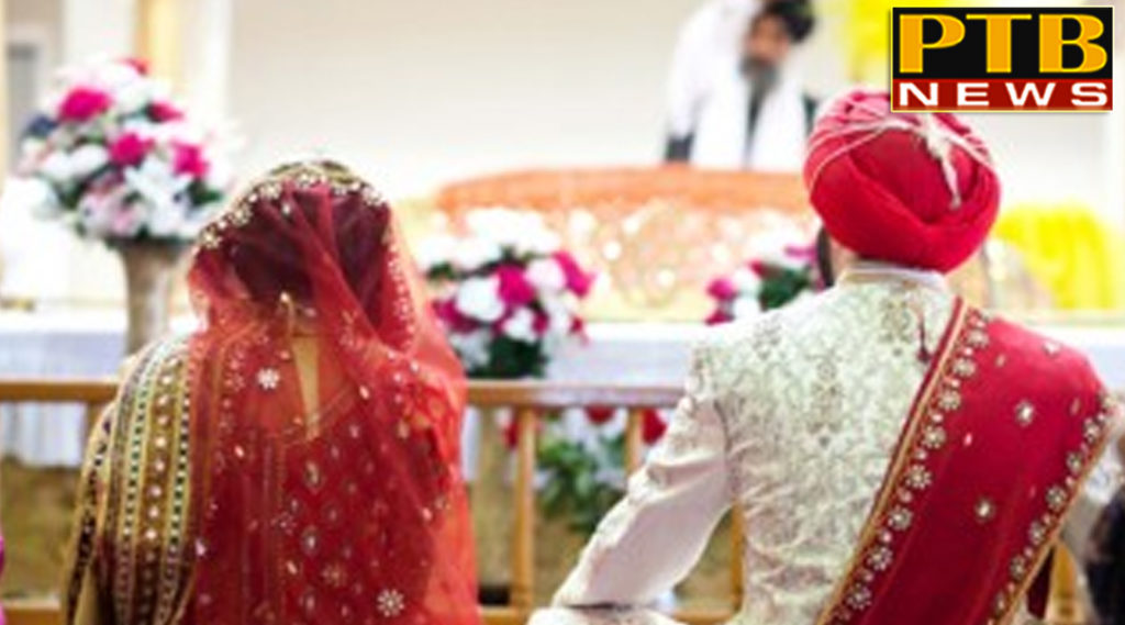 PTB Big Shocking News punjab bhatinda young girl got marriage with real brother and reason very surprising PTB Big Breaking News